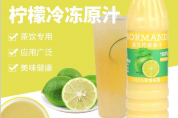 深圳市诺曼地餐饮策划管理有限公司