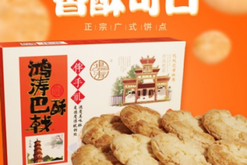 德庆县鸿发食品有限公司