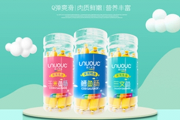 深圳婴航商贸发展有限公司