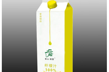 黄山徽元生物科技有限公司