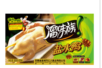 宣城市立大禽业有限公司