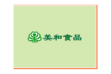 西安美和食品有限公司