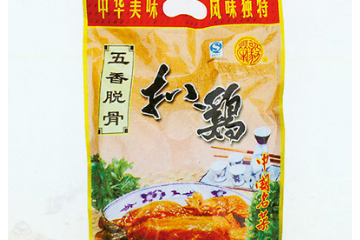 宿州市中华烧鸡食品有限公司