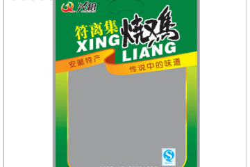 安徽兴粮烧鸡有限公司