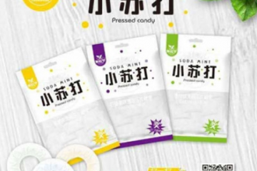 潮州市鸿福莉生物科技有限公司