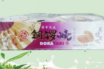 东莞市味宝食品有限公司