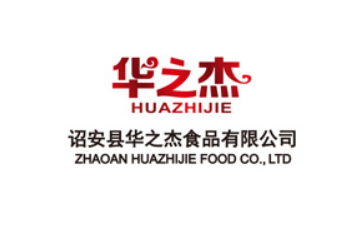 诏安县华之杰食品有限公司