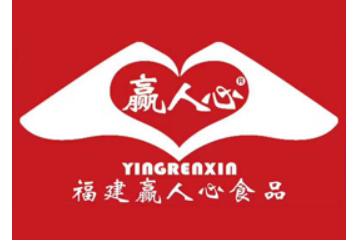 福建赢人心食品有限责任公司