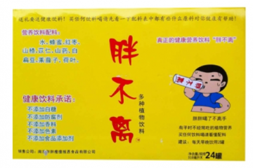 南京胖胖瘦瘦报恩食品有限公司