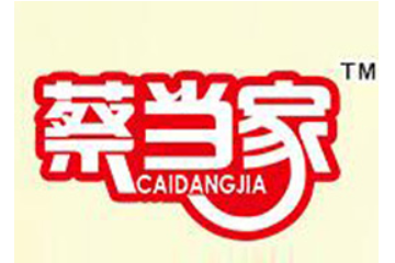龙海市蔡当家食品有限公司