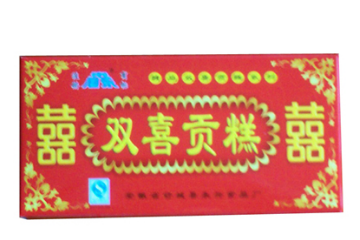 舒城县永兴食品厂