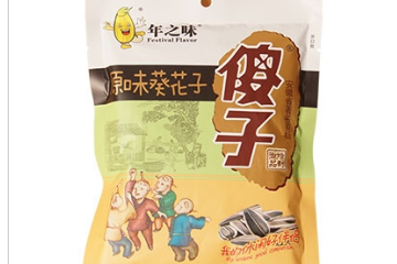 安徽省傻子经济发展有限公司