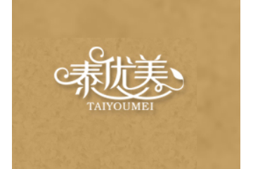 漳州泰优美食品有限公司