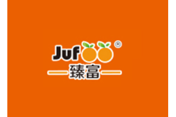 臻富（福建）果汁食品有限公司