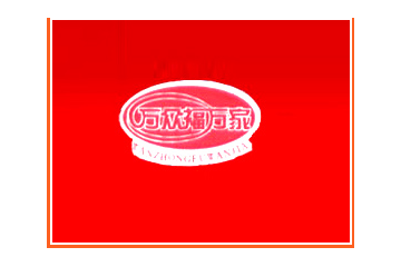 陕西福万家食品有限公司