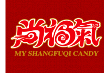 尚福气（漳州）食品有限公司