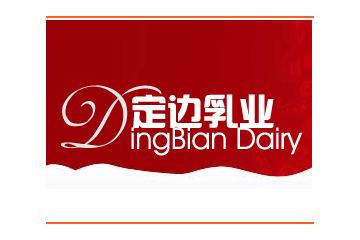 陕西省定边县乳品实业有限公司