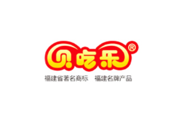 福建贝吃乐食品有限公司
