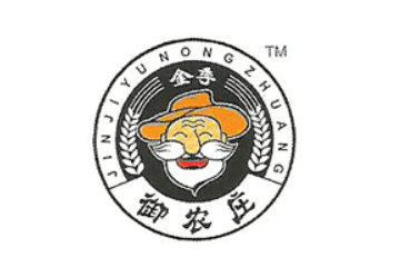 福建省连城县蔬果副食品厂