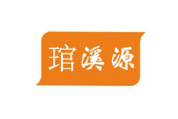 福建琯溪源食品工业有限公司