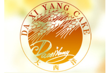 漳州市大西洋食品有限公司