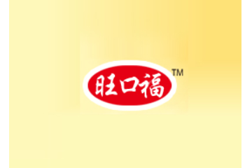 龙海市旺口福食品有限公司