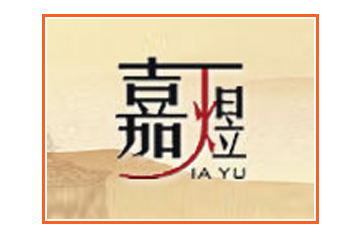 咸阳嘉煜粮食贸易有限公司