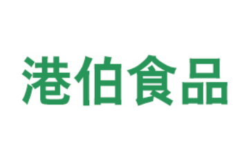 福建港伯食品有限公司