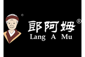 厦门郎阿姆食品有限公司