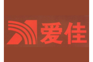 龙海市爱佳福食品有限公司