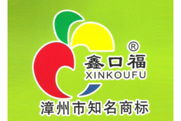 漳州市龙文区金口福食品有限公司