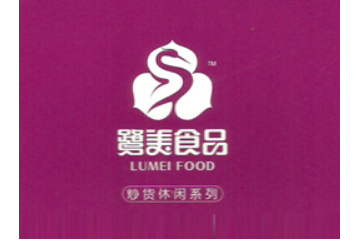 厦门兴汉达食品有限公司