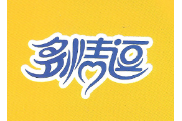 晋江市吉隆农业综合开发有限公司