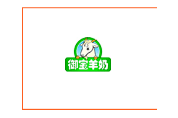 西安御宝羊乳品营销有限公司