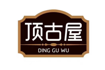 南京顶古屋食品有限公司