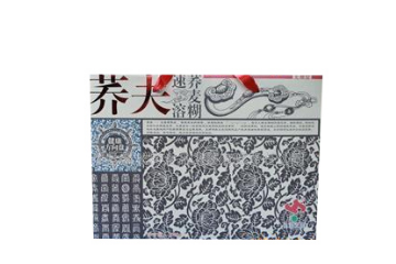 枞阳县新长河食品发展有限责任公司