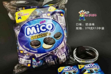 中马华镒（广东）食品有限公司