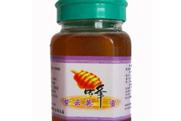 安徽省宿松县力源蜂业有限责任公司