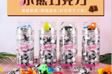 广东润德晖实业有限公司