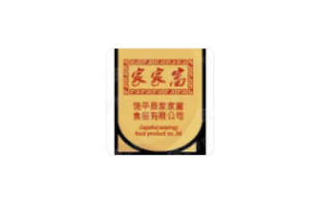 广东家家富食品有限公司
