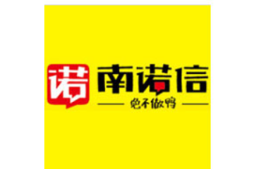 广东南诺信食品工业有限公司