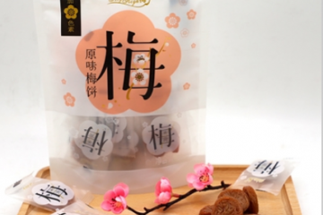 普宁市嗨嗨梅食品有限公司