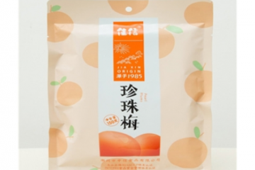 潮州市中信食品有限公司