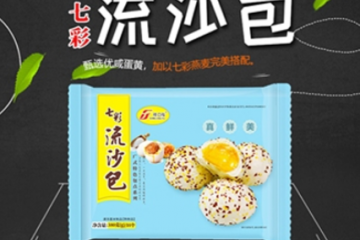 佛山市祥口福食品有限公司