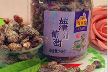 普宁市合百客食品有限公司