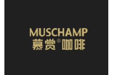 广州慕赏食品科技有限公司