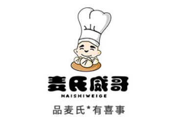 深圳市麦氏饮食文化有限公司