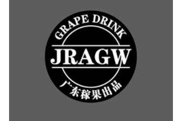 广东稼果生物科技有限公司