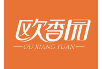 东莞市欧香食品有限公司