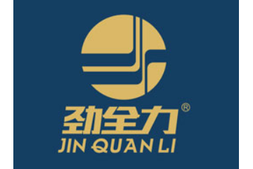 劲全力（广东）健康食品有限公司